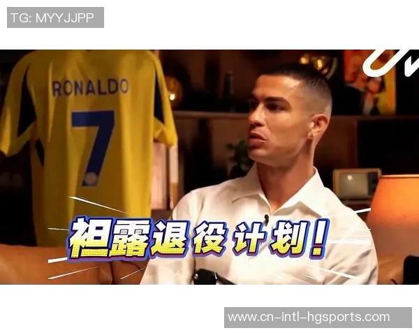 C罗与摩根幽默互动分享私密采访瞬间引发热议