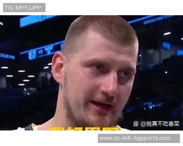 阿德尔曼称约基奇传球沃特森正确性因其底角三分命中率超过50